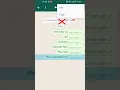 Download Lagu WhatsApp Edit Message Not Showing || WhatsApp Edit Message Features #shorts #whatsapp