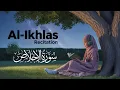 Download Lagu Surah Ikhlas (سورہ اخلاص) 1000 Times On Repeat By Omar Hisham