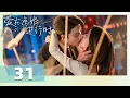 Lagu Episode 31 END: Estranged Couple's Chance Encounter Sparks New Love！[Love on the Edge of Divorce]