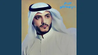 يا ريح مري بيتها واذكريني دندنها