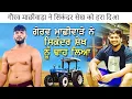 Download Lagu सिंकंदर सेख को गौरव माछीवाड़ा ने हरा दिआ sikandar shaikh vs gaurav machhiwara