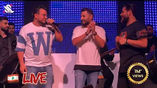 Wadih El Sheikh Kloud Lebanon Live وديع الشيخ محمد المجذوب حسام جنيد على مسرح 
