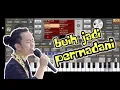 Lagu Buih jadi permadani || ZINIDIN ZIDAN cover ORG 2022