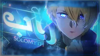 راب أكوا Oshi No Ko باللغه العربيه الفصحى Solomyth  راب أكوا Oshi No Ko باللغه العربيه الفصحى Solomyth