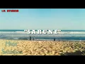 Download Lagu Musik serunai tradisional Sumbawa|Serune Samawa