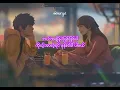 ลมหนาว - SKP ft. Owen