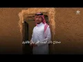 رد البرى كلمات : عناد الشيباني اداء : خالد ال بريك 