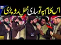 Download Lagu Ahmed Raza Qadri || Emotional Kalam || Ab to Bas Aik hi dhun hai || Naat Sharif || Naat Pak