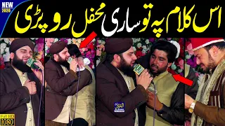 Download Ahmed Raza Qadri || Emotional Kalam || Ab to Bas Aik hi dhun hai || Naat Sharif || Naat Pak MP3