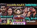 Lagu Sunday But Not Funday Episode❤️‍🔥 | Adi Reddy | Bigg Boss Telugu 9 Ep-64 | Entertaining Review 