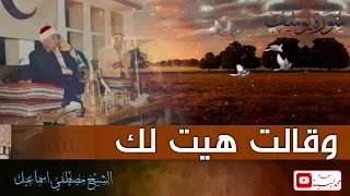 جمال يفوق الوصف سورة يوسف الشيخ مصطفي اسماعيل اداء يحرك القلوب  جمال يفوق الوصف سورة يوسف الشيخ مصطفي اسماعيل اداء يحرك القلوب
