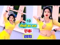 Download Lagu एक से बढ़कर एक मजेदार रसिया💞💞💞Non stop Rasiya 💔 Gayak Pappu Kushwaha