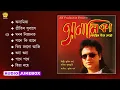Download Lagu Anamika - Full Album Songs | Audio Jukebox | Zubeen Garg | Assamese Song