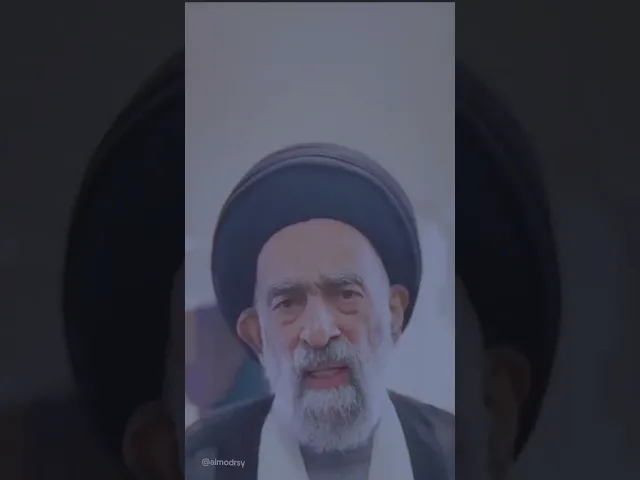 ⁣نصيحة.. #السيد_هادي_المدرسي