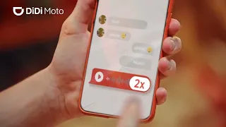 إعلان ديدي   موتو ماكينون        دندنها