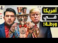 Lagu هل دمرت الصين واليابان الصناعة الأمريكية؟ هل يستطيع ترامب إنقاذها؟