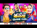 Download Lagu धीरे धीरे बेनिया डोलावा रजउ | #Bandana Dubey | #Shubham Banarasi | Dhire Dhire Beniya Dolawa Rajau