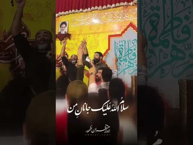 آغاز من   ....| حاج ابوذر روحی