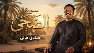                                                                             دندنها