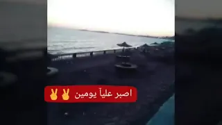 خليك حليم يا طبيب 