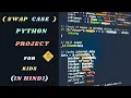 Project sWaP cAsE Game in Python Python Tutorial for Kids Age 13 Learn With Fun