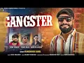Download Lagu Gangster || ગેંગસ્ટર || Ranchhod Ladol ||  Attitude Song@VRAJSTUDIO