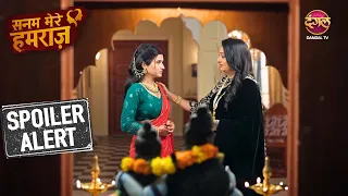 Vidhi क य छ प रह ह Vidhan क म स Sanam Mere Humraz Sneak Peek 