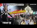 Download Lagu दूल्हा गाज़ी के पहलवानों ने || Dulha ghazi ke pahlewano ne ||  faizan taj achalpur qawwali