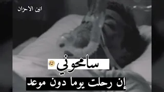 كلمات مؤلمة مع موسيقى حزينة 