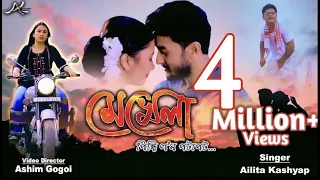 bhot bhoti moina mekhela ailita kashyap new assamese video song 2020 official 