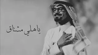 رابح صقر   ياهلي مشتاق    جلسة  تنكس   دندنها