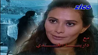 أغنية مسلسل زمن الأوغاد شارة البداية HD 