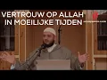 Download Lagu Hoe vertrouw ik op Allah in moeilijke tijden?  I  Ustaadh Mohamed Akkouh