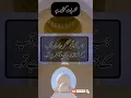Download Lagu Khuwab mein ek hi shakhs ko bar bar dekhna...kisi shakhs ko bar bar khwab mein dekh... ||