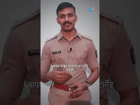 MPSC तयारीत या चुका टाळा 📚🔥 | Josh Talks Marathi