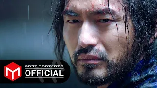  m v 4men leave bulgasal immortal souls ost part 1