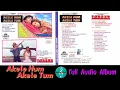 Download Lagu Hindi Film Hits/Akele Hum Akele Tum(1995)/Full Audio Album/Original Rare CD Rip/ High Quality