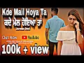 Download Lagu Kade Mail Hoya Ta 💔 New Punjabi Sad Song | Latest Punjabi Song | Jarman Deol