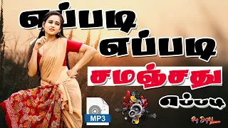 eppadi eppadi samanjathu eppadi high quality audio love mp3 songs