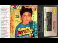 Download Lagu Binaca Jhankar GeetMala 91 | Vol: 33 | Eagle Stereo