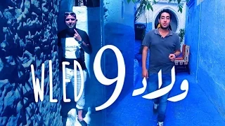                                         ولاد                        دندنها