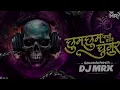 Download Lagu Chum Chum Payi Vaje Painjan DJ | De Dhakka | Soundcheck | MRX REMIX  | Unique Soundcheck Vol - 2...