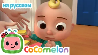 Мика отправляется на поиски волшебного дракона | Развивающие видео для детей