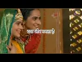Download Lagu Punyashlok ahilyabai title track part 2| ft.Aetashaa Sansgiri