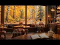 Rainy Forest Café — Relaxing & Uplifting Lounge Music for Study, Focus & Stress Relief (1 Hour)