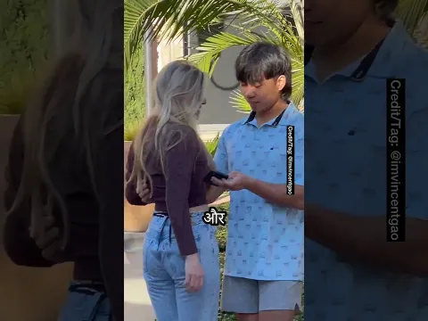 Girlfriend Mil gayi 😍 #shorts #short