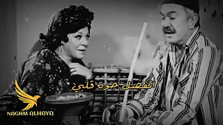 يا معلمني الهوي   حالات واتس عبد الباسط حموده   اغنيه يا معلمني الهوا حاله واتس   حالات واتس      دندنها