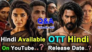 q u0026a 43 nagabandham hindi ott release maa inti bangaaram hindi dubbed