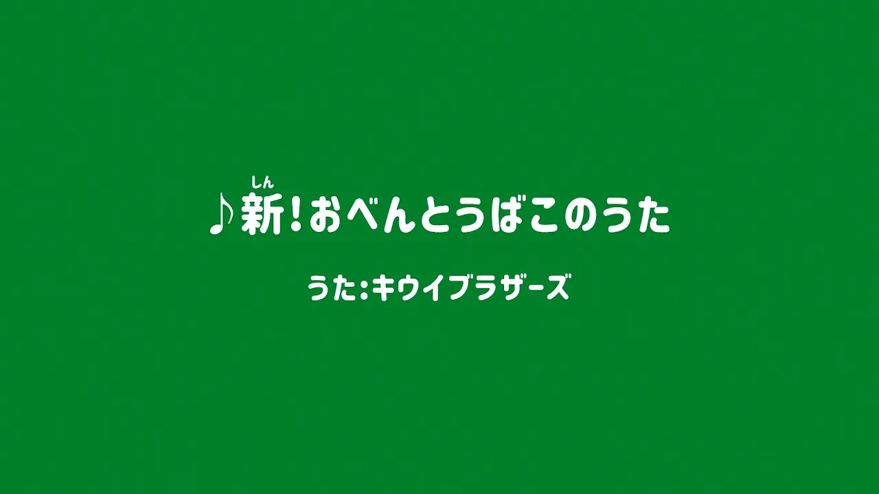 ゼスプリキウイ – Zespri Japan channel featured image