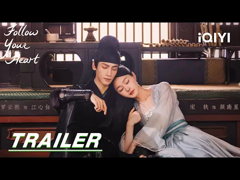 Stay tuned | Trailer: Leo Luo&Song Yi💕Joyful Adventures in Love | Follow your heart | 颜心记 | iQIYI